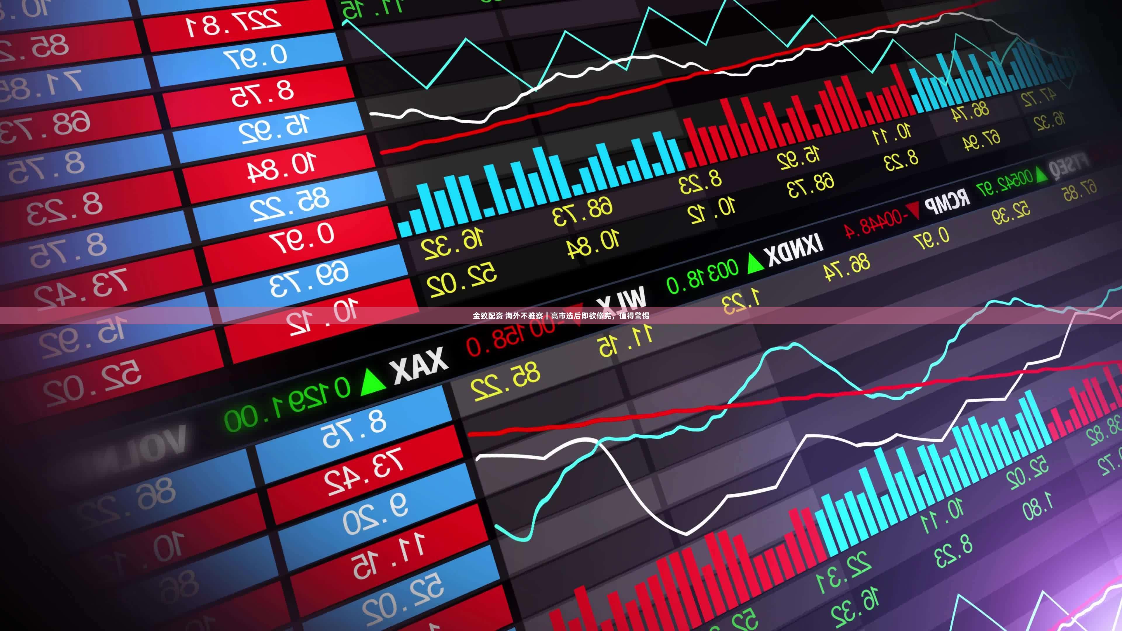 金致配资 海外不雅察|高市选后即欲修宪,值得警惕